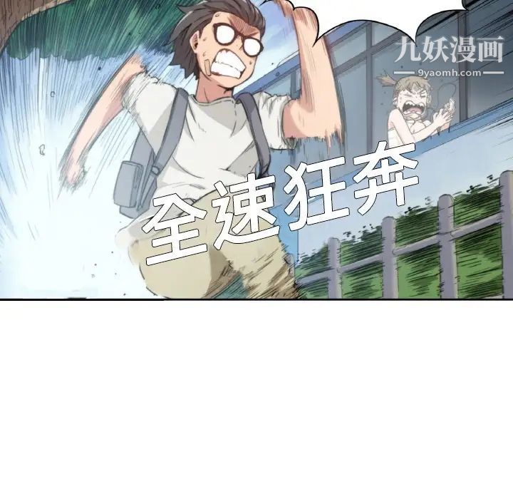 色花穴预告篇