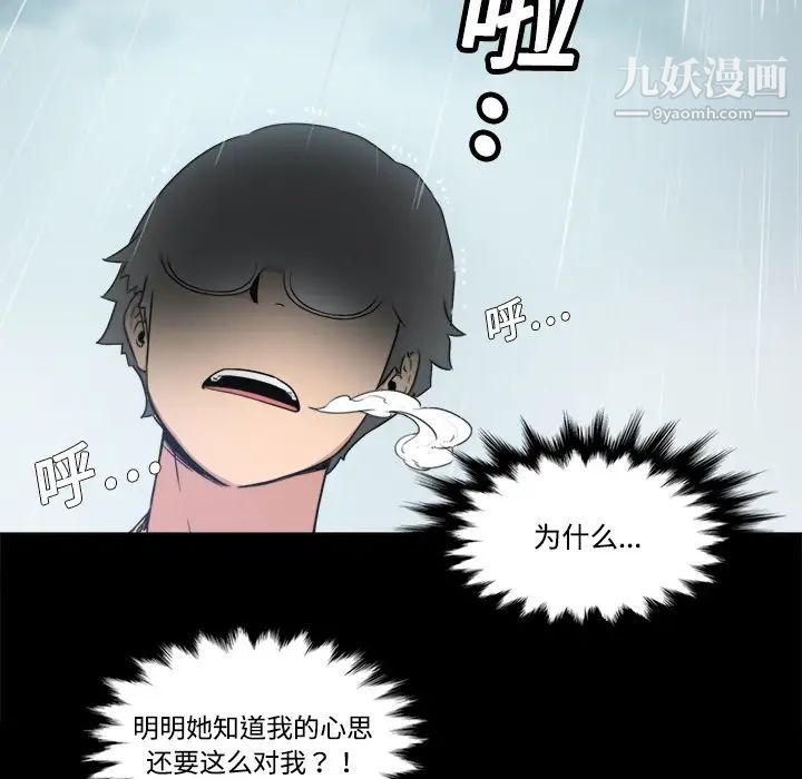 色花穴预告篇