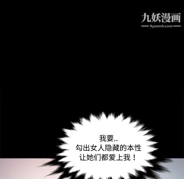 色花穴预告篇