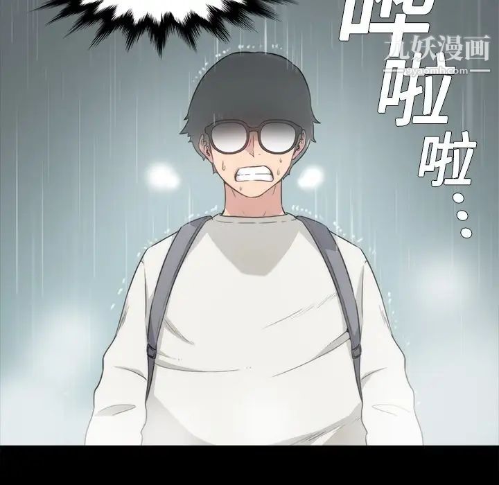 色花穴预告篇