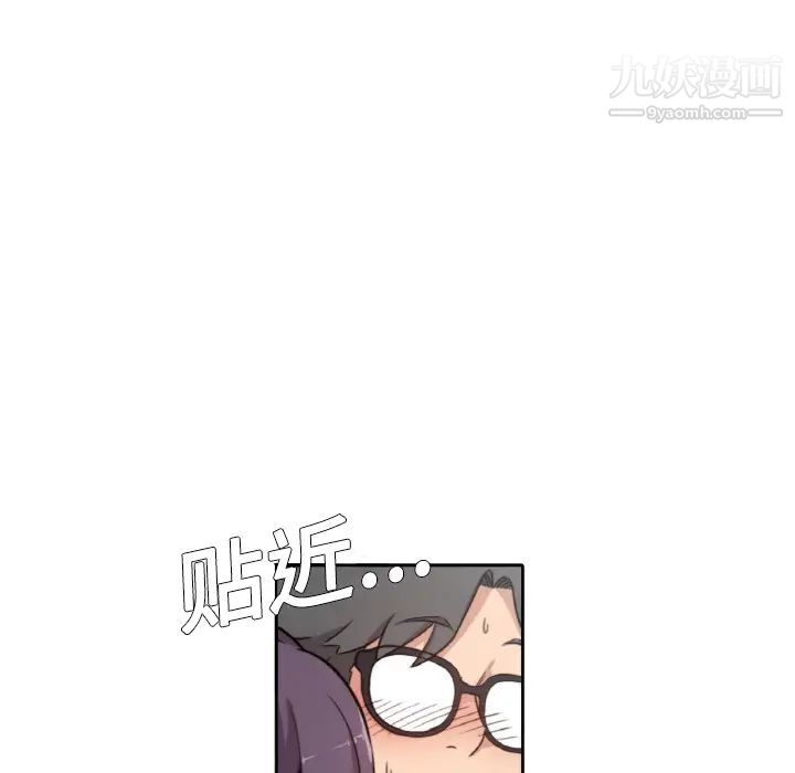 色花穴第1话