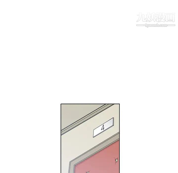 色花穴第1话
