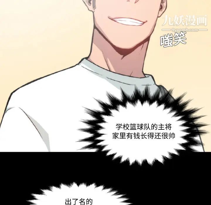 色花穴第3话