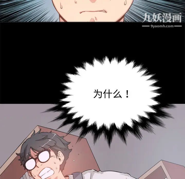 色花穴第3话