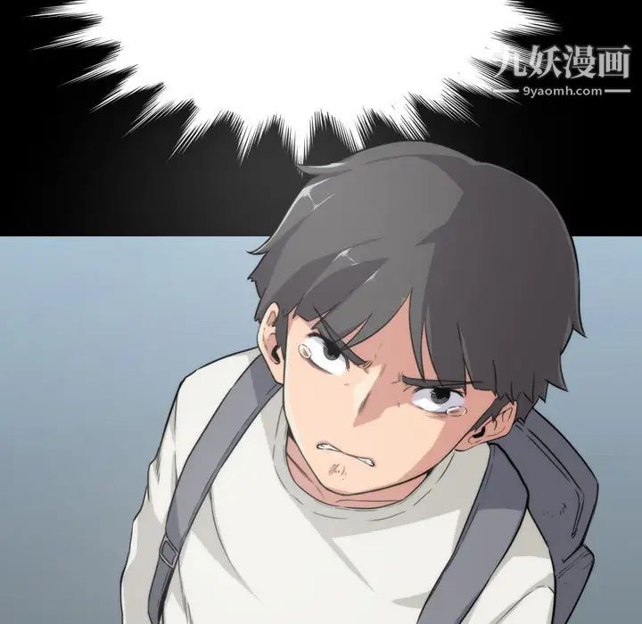 色花穴第4话