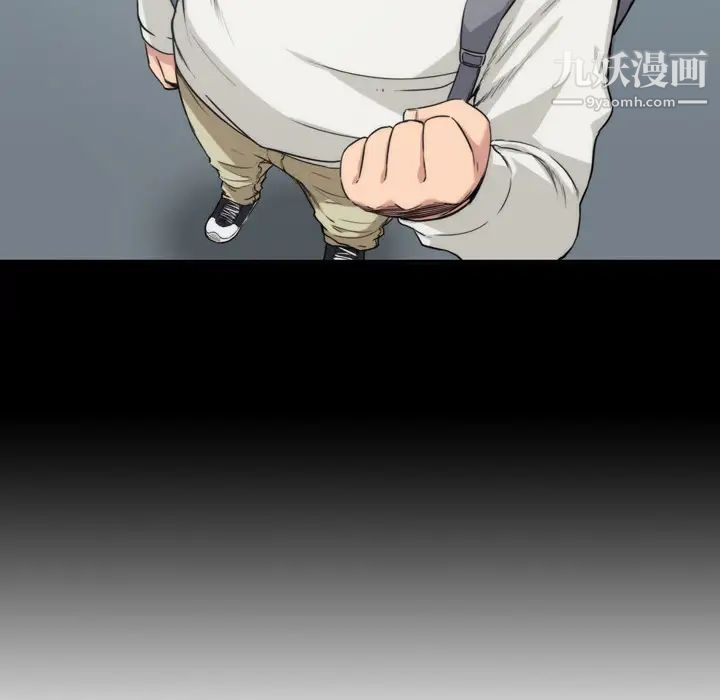 色花穴第4话