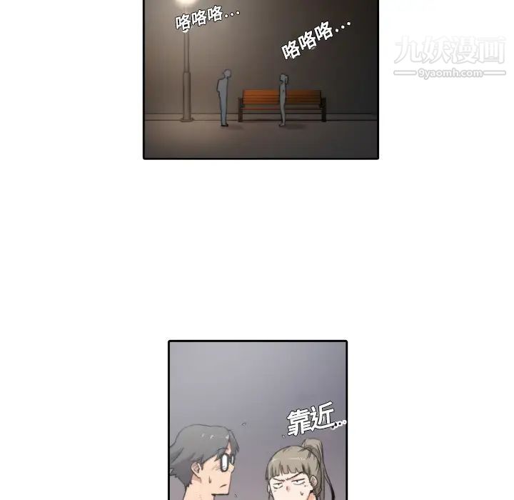 色花穴第4话