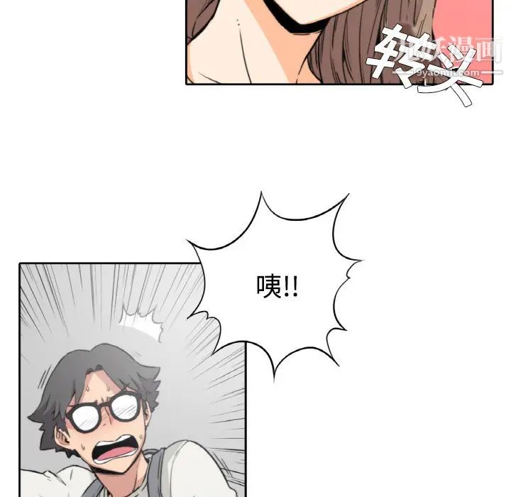 色花穴第4话
