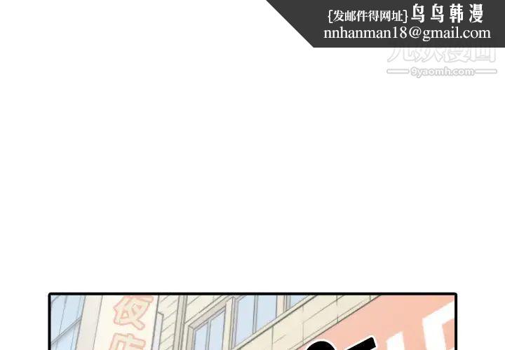 色花穴第6话
