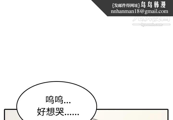 色花穴第7话