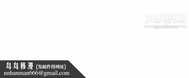 色花穴第7话