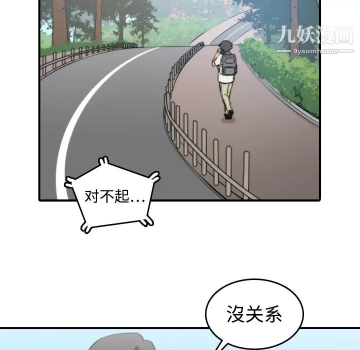 色花穴第8话