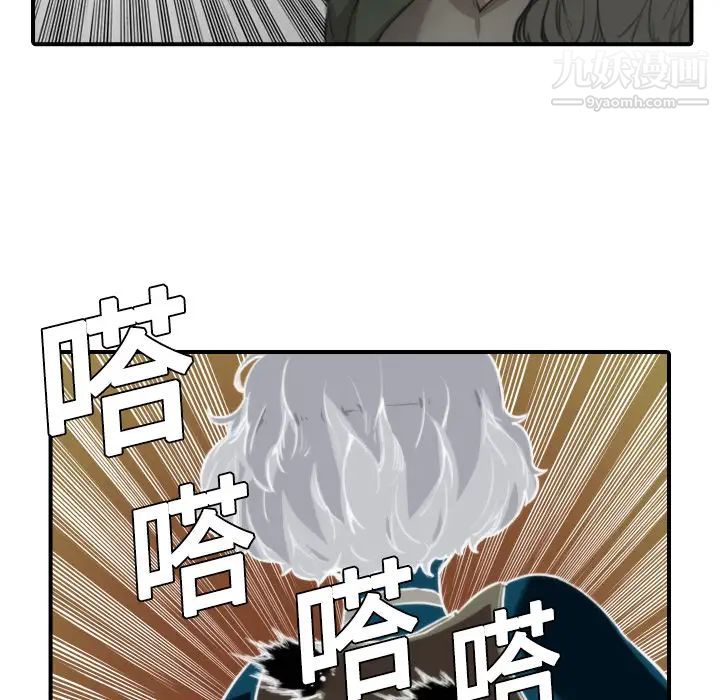 色花穴第9话