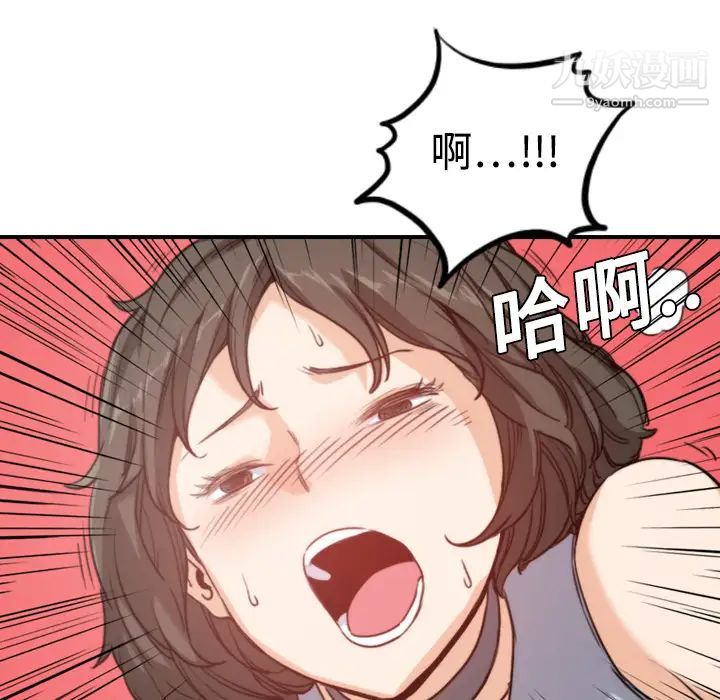 色花穴第9话