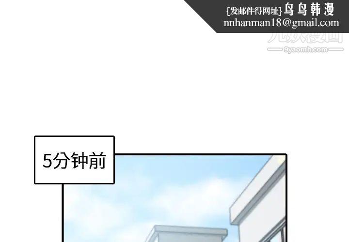 色花穴第11话