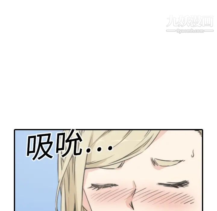 色花穴第11话