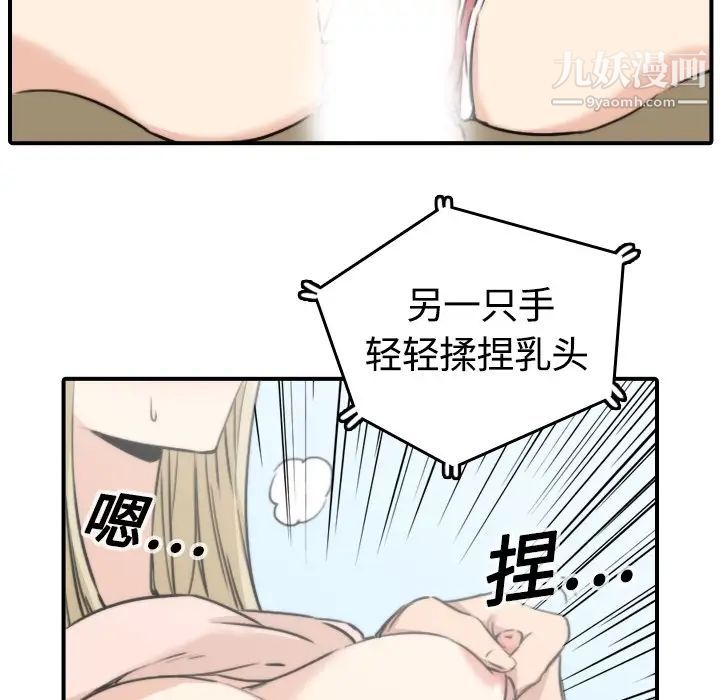 色花穴第11话
