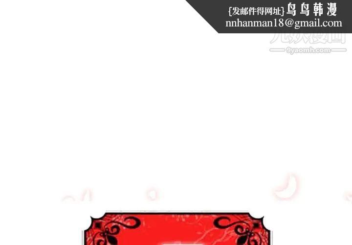 色花穴第12话