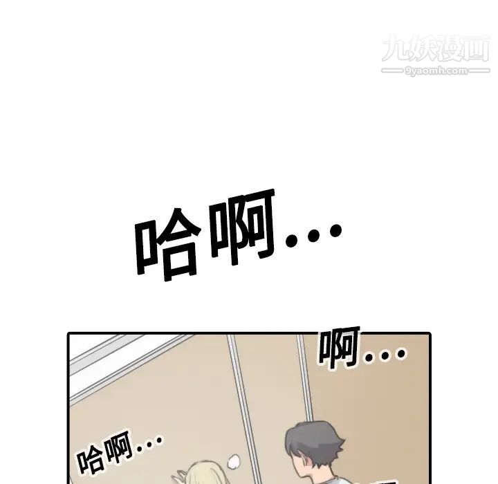 色花穴第12话