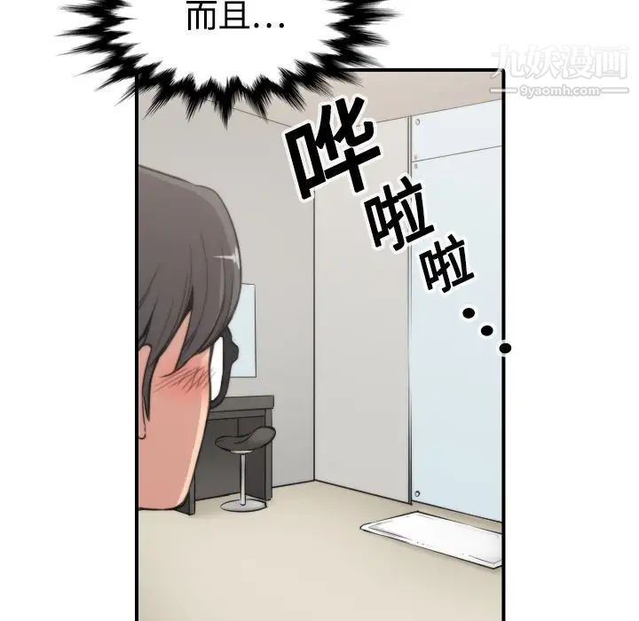 色花穴第13话