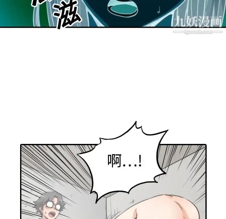 色花穴第13话