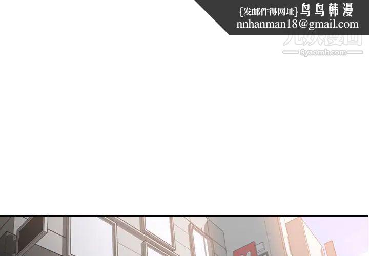 色花穴第15话