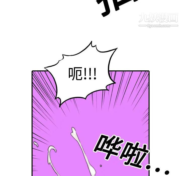 色花穴第15话
