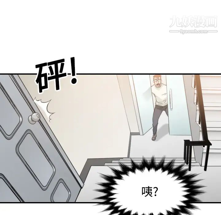 色花穴第17话