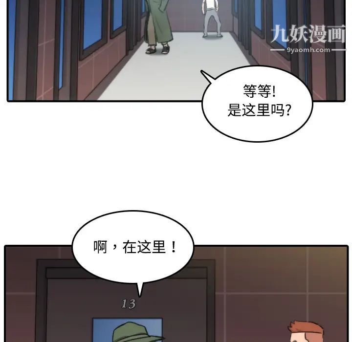 色花穴第19话