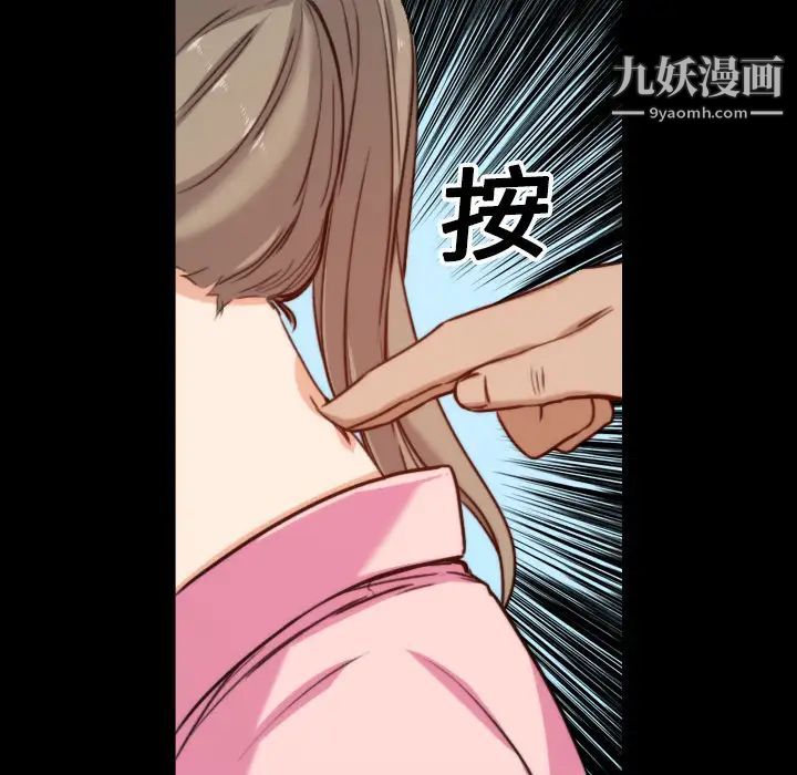 色花穴第20话