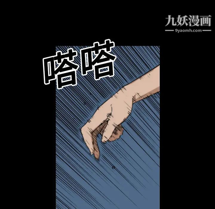 色花穴第20话
