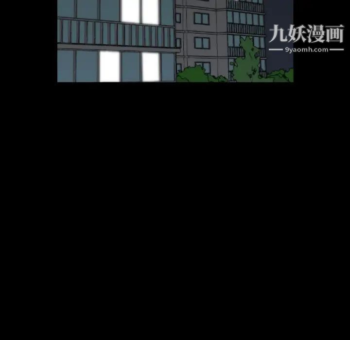 色花穴第20话