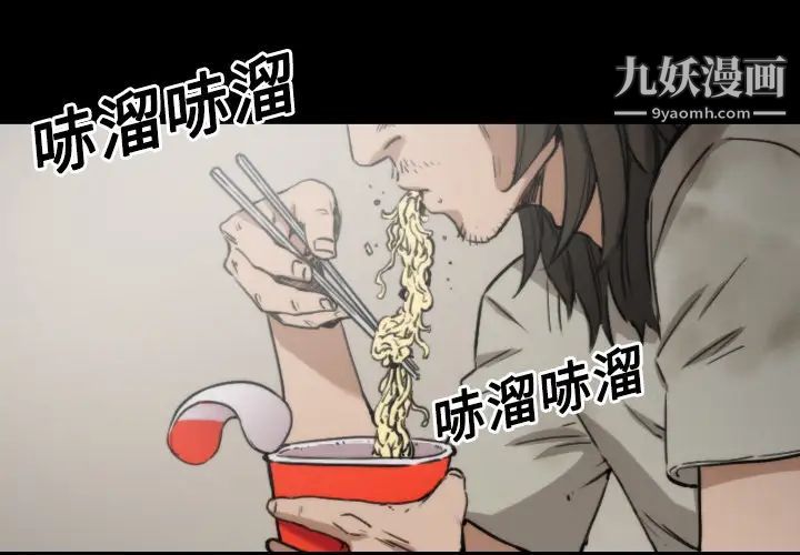 色花穴第21话