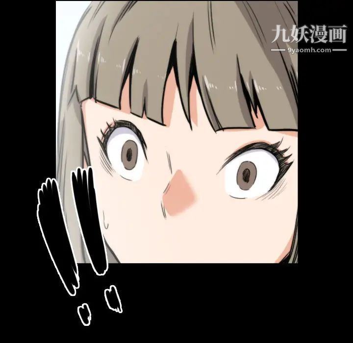 色花穴第21话