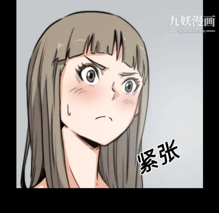色花穴第21话