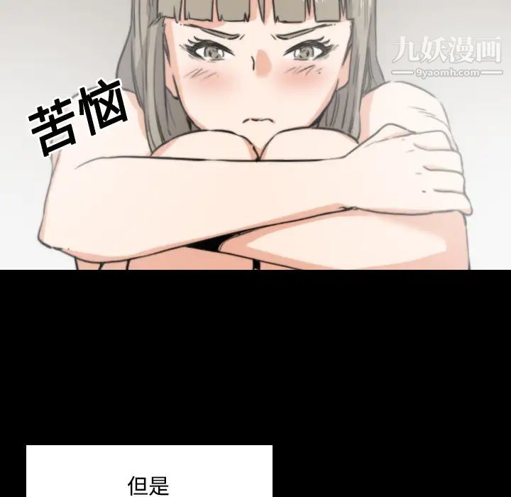 色花穴第21话
