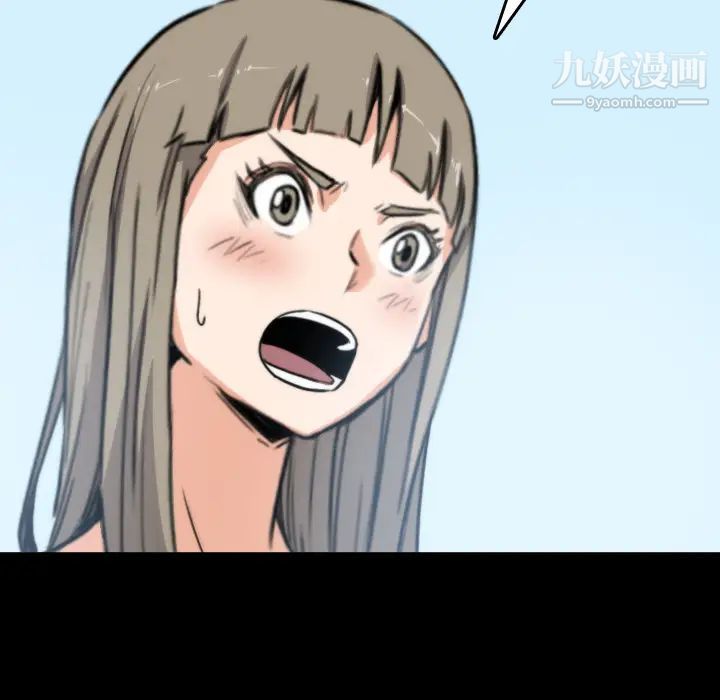 色花穴第21话