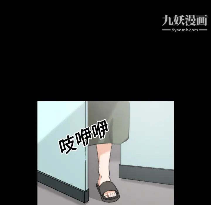 色花穴第21话
