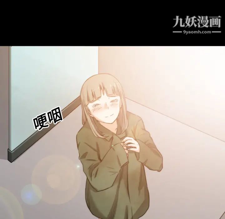 色花穴第21话