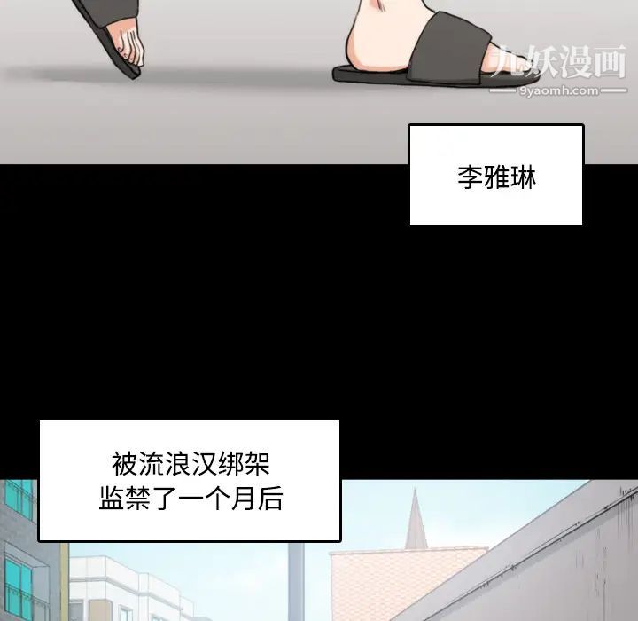 色花穴第21话