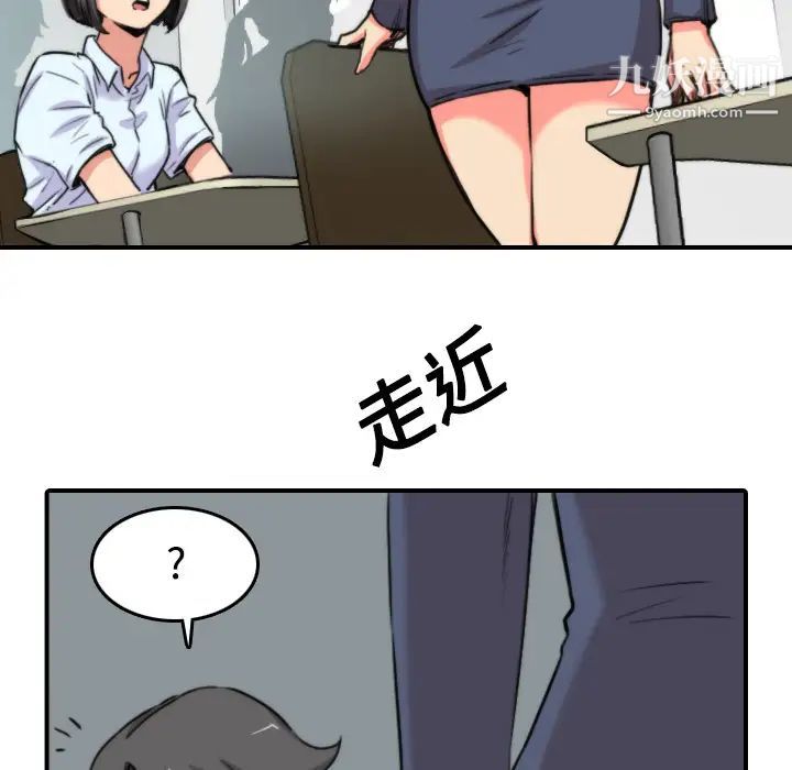 色花穴第22话