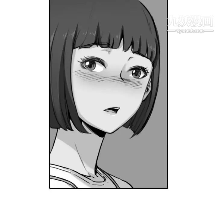 色花穴第22话