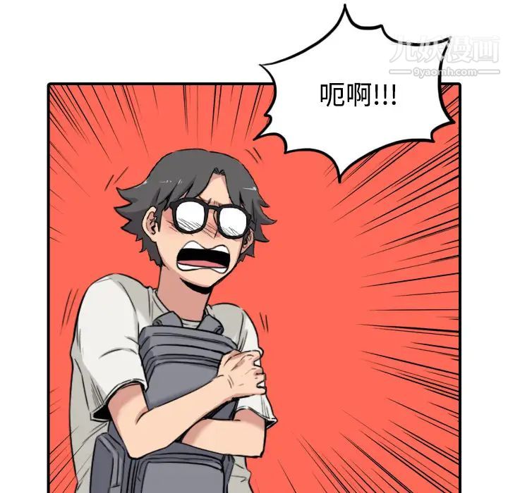 色花穴第22话