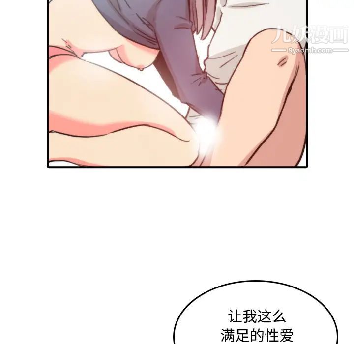 色花穴第23话