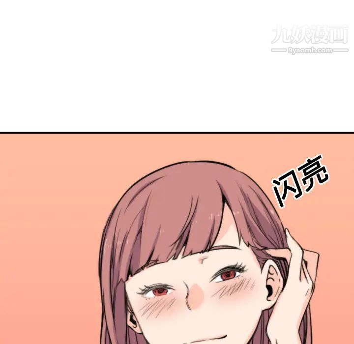 色花穴第25话