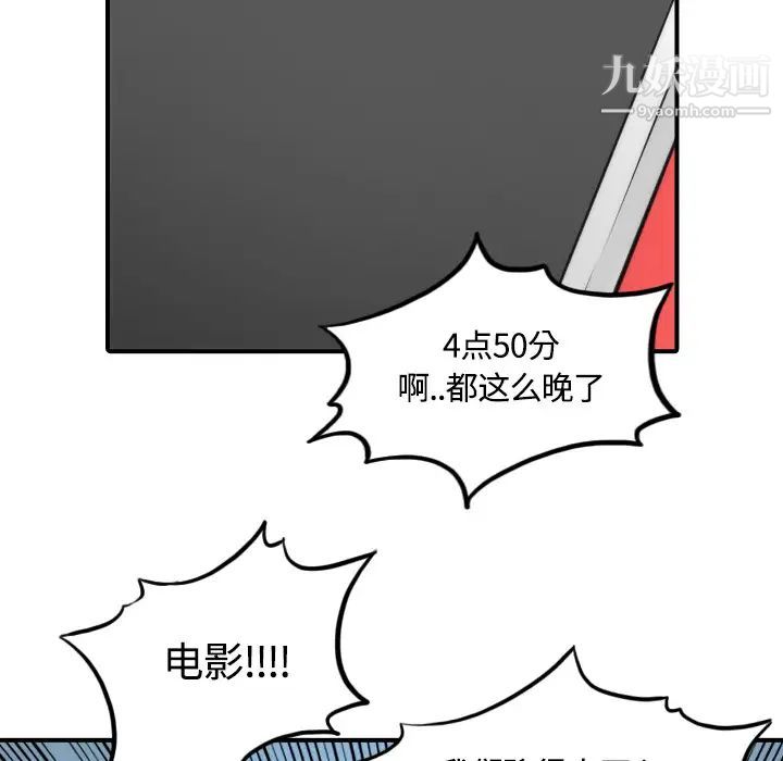 色花穴第25话