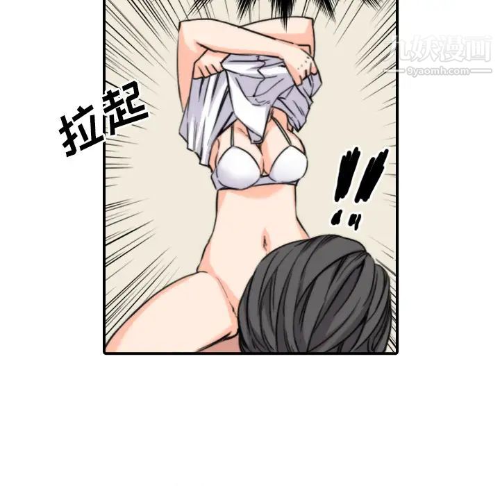 色花穴第26话