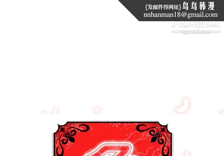 色花穴第27话