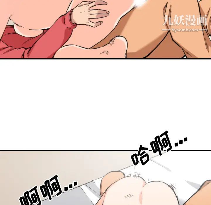 色花穴第27话