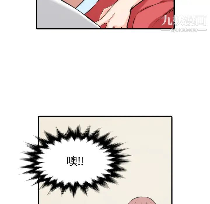 色花穴第27话